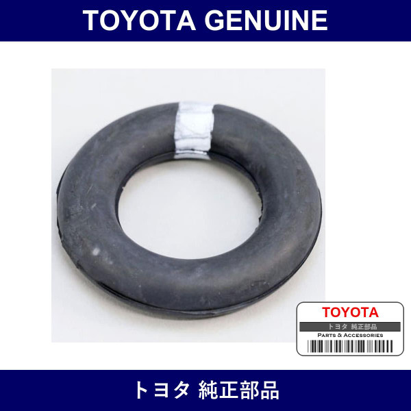 Genuine Toyota Rear Muffler Support Rubber - Multiple Part Numbers [Set 90301]