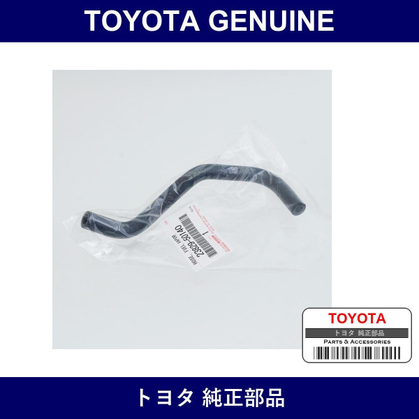 Genuine Toyota Hose Fuel Vapor - Multiple Part Numbers [Set 23829]