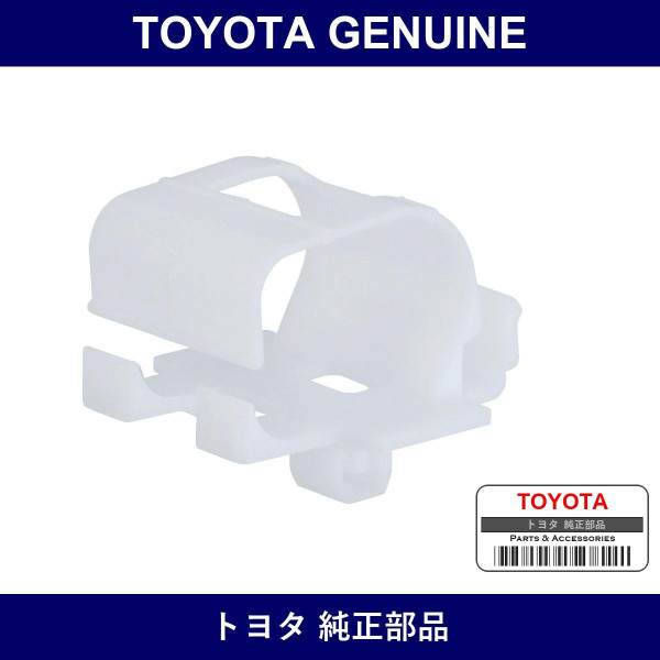 Genuine Toyota Hook And Harness - Part No. 58521-12120 (5852112120)