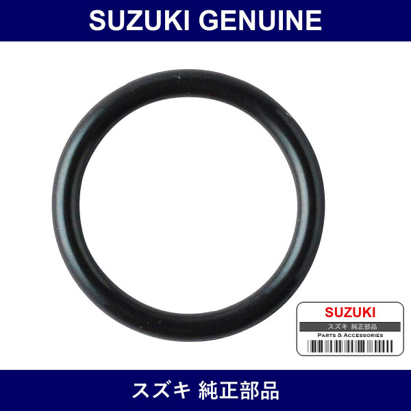 Genuine Suzuki O-Ring - Part No. 95897-60E00 (9589760E00)