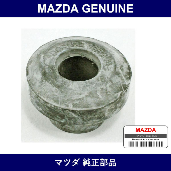 Genuine Mazda Bush Front Stabilizer - Part No. D001-34-153A (D00134153A)