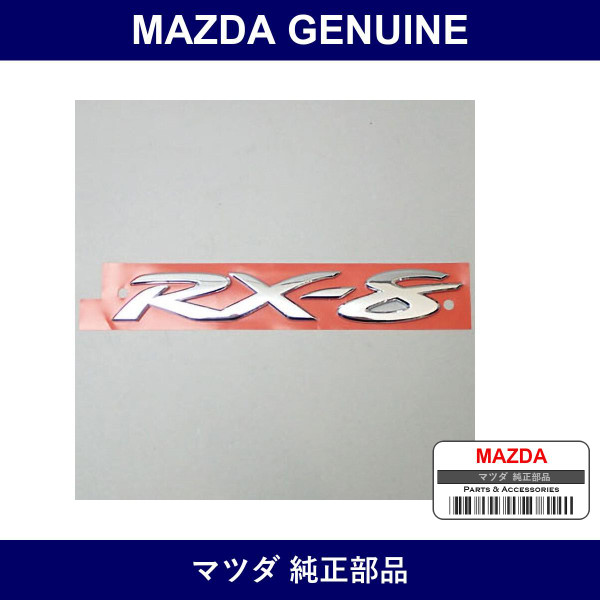 Genuine Mazda Emblem Front - Part No. F151-51-721A (F15151721A)