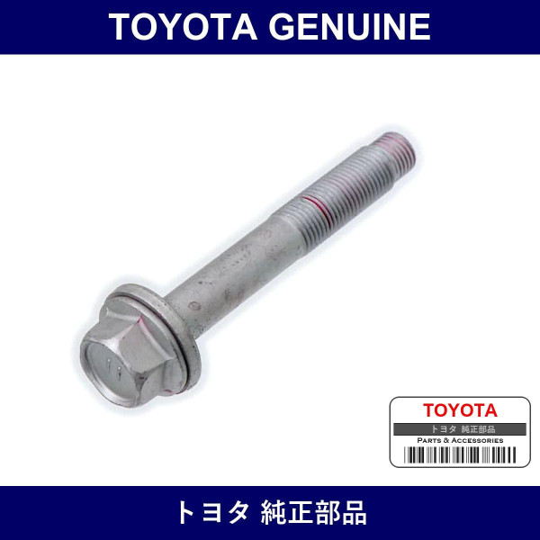 Genuine Toyota Flange Bolt - Part No. 91673-L1275 (91673L1275)