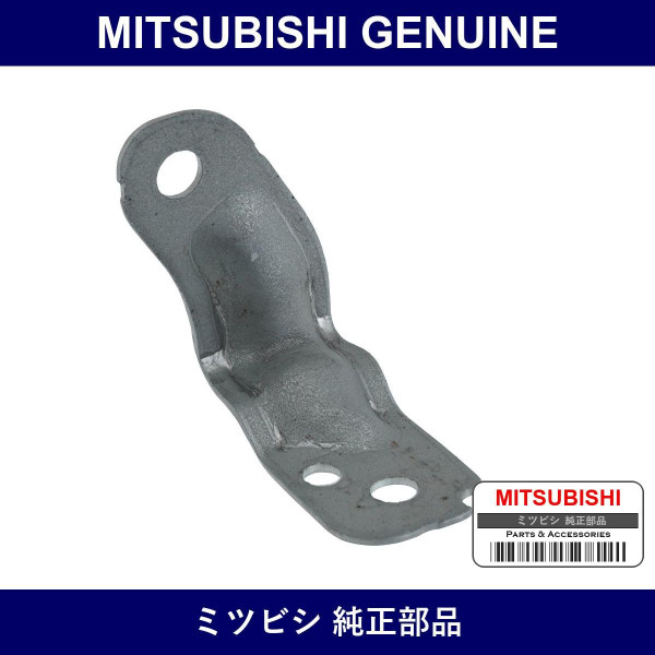 Genuine Mitsubishi Bracket Upper Glove Box Left - Part No. MR227626 (MR22-7626)