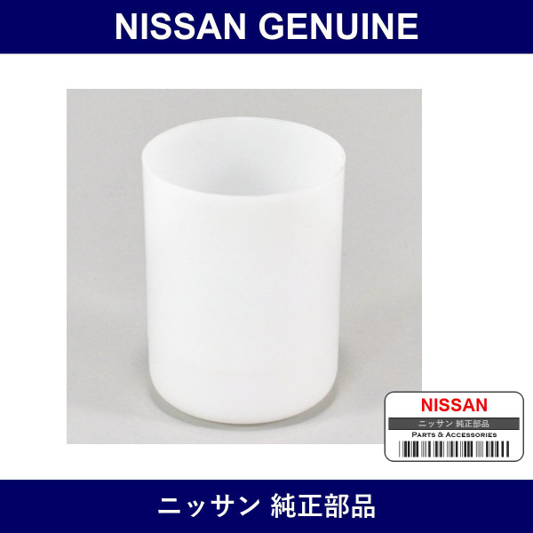 Genuine Nissan Dust Cover Front Suspension Strut - Multiple Part Numbers [Set 54055-B]