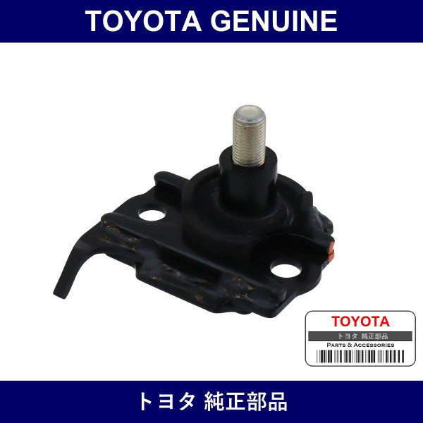 Genuine Toyota Engine Mounting Insulator Rr No.2 - Multiple Part Numbers [Set 12372]