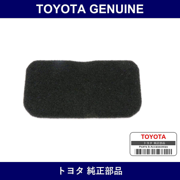 Genuine Toyota Luggage Trim Service Hole Cover - Multiple Part Numbers [Set 64718]
