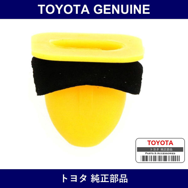 Genuine Toyota Clip - Multiple Part Numbers [Set 90044]