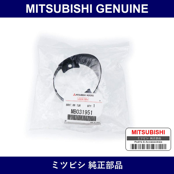 Genuine Mitsubishi Brkt Rr Rh - Multiple Part Numbers [Set MB03195]