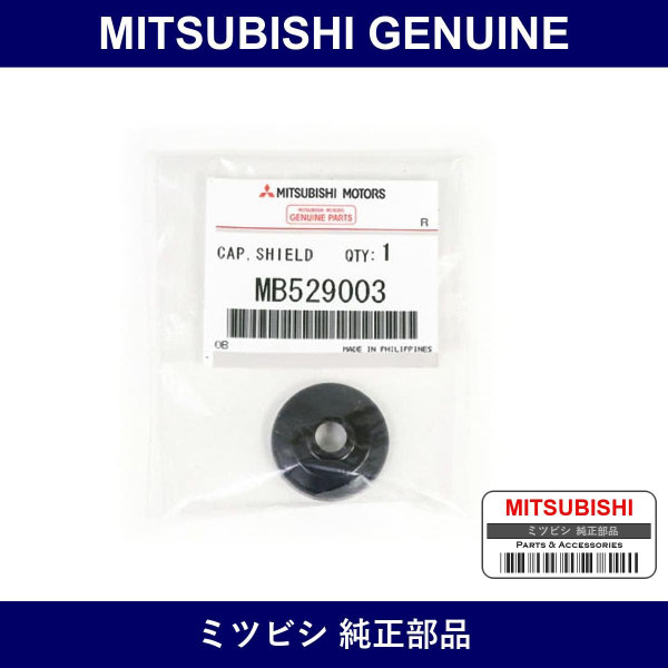 Genuine Mitsubishi Cap Wiper - Part No. MB529003 (MB52-9003)