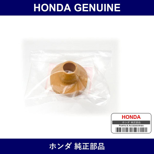 Genuine Honda Rubber Front Bump Stopper - Multiple Part Numbers [Set 51722]