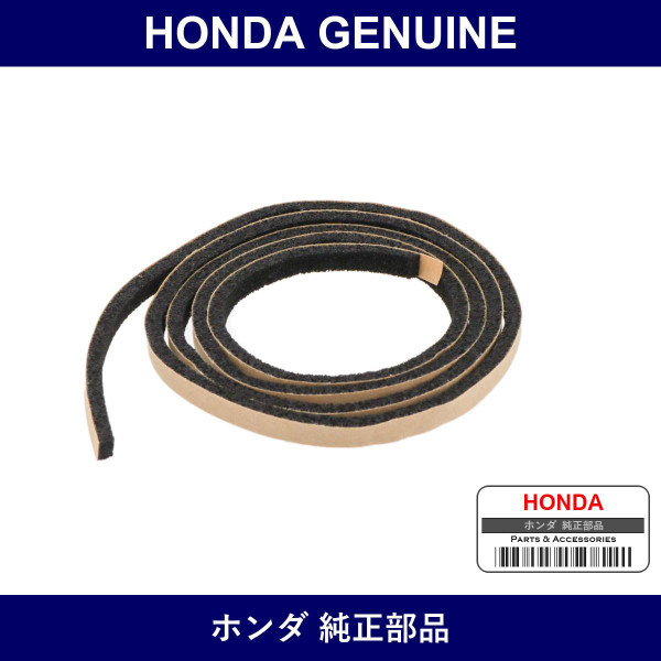 Genuine Honda Seal Front Windshield Upper - Multiple Part Numbers [Set 7312]