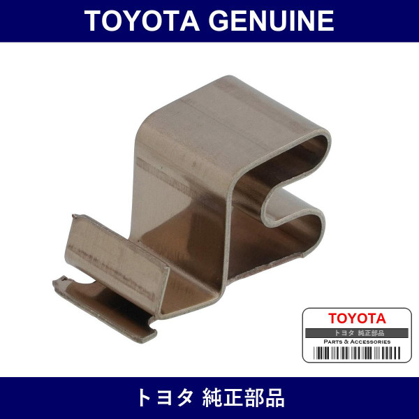 Genuine Toyota Plate - Multiple Part Numbers [Set 47771]