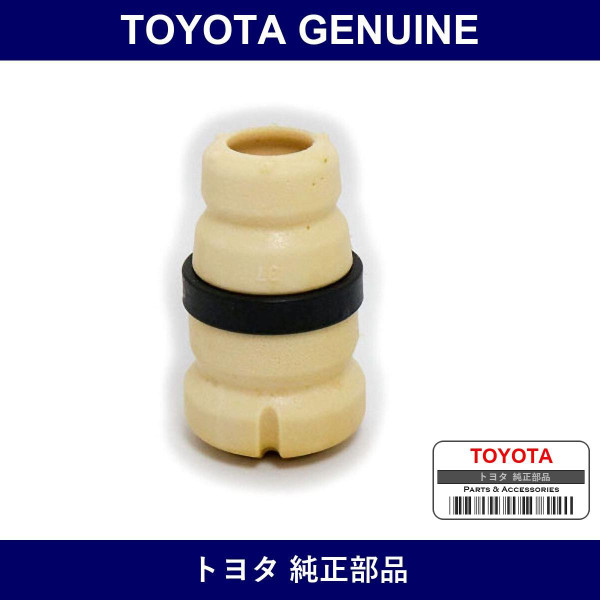 Genuine Toyota Front Spring Bumper Rh - Multiple Part Numbers [Set 48331-C]