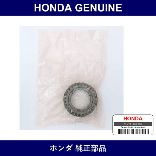 Genuine Honda Gear - Part No. 23451-PZ6-921 (23451PZ6921)
