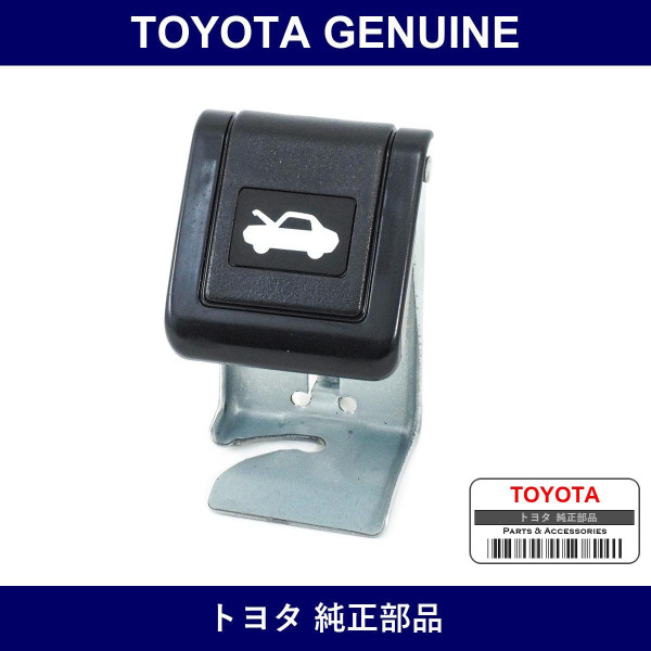 Genuine Toyota Bonnet Lock Lever - Multiple Part Numbers [Set 53601]