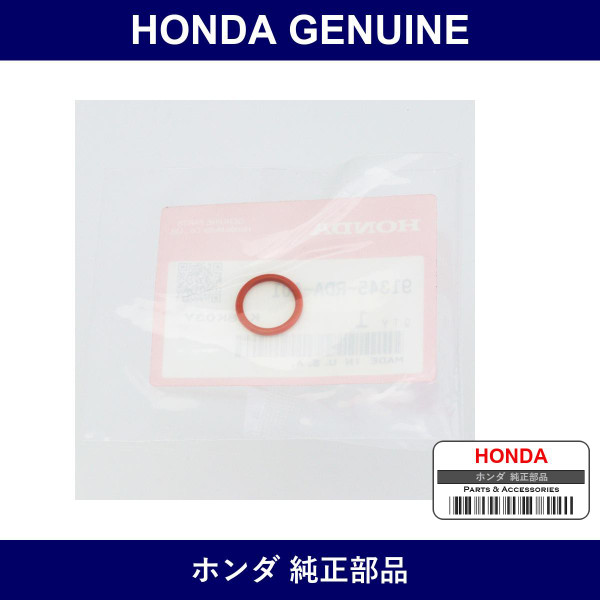 Genuine Honda O-Ring 13.0 x 1.9 - Part No. 91345-RDA-A01 (91345RDAA01)
