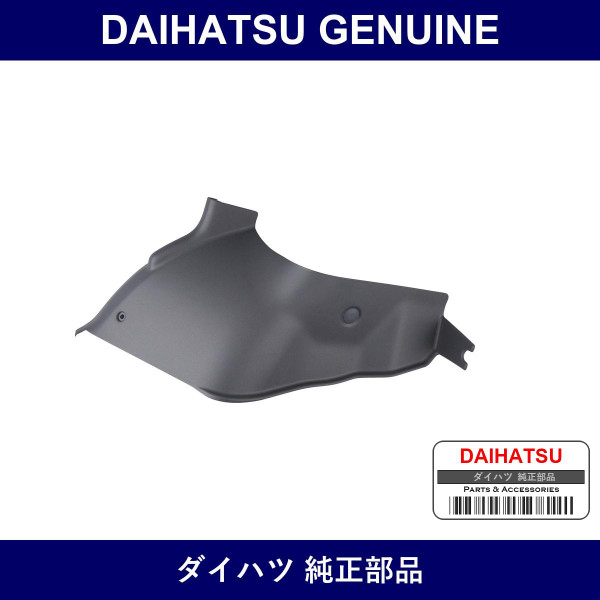 Genuine Daihatsu Cowl Side Trim Board Lh - Multiple Part Numbers [Set 62112]
