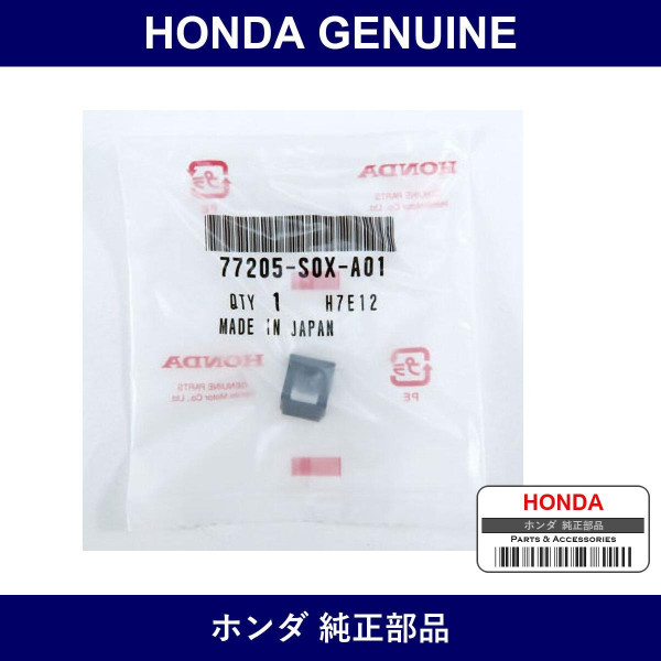 Genuine Honda Grip - Part No. 77205-S0X-A01 (77205S0XA01)