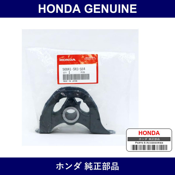 Genuine Honda Rubber - Multiple Part Numbers [Set 50841]