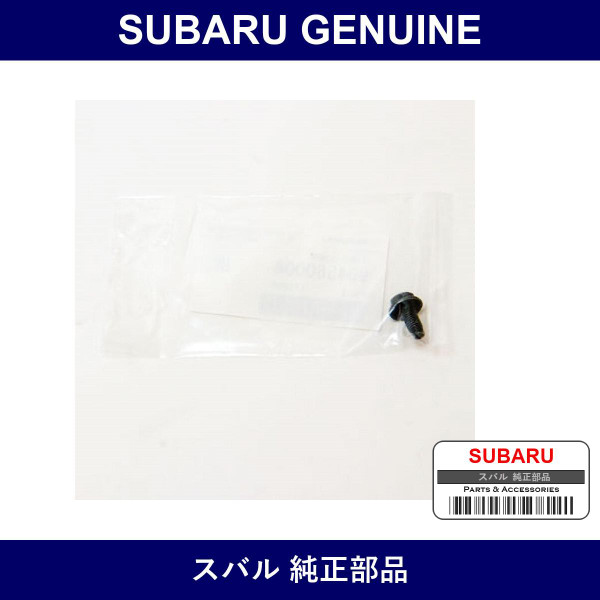 Genuine Subaru Flange Screw - Part No. 904560008 (9045-60008)