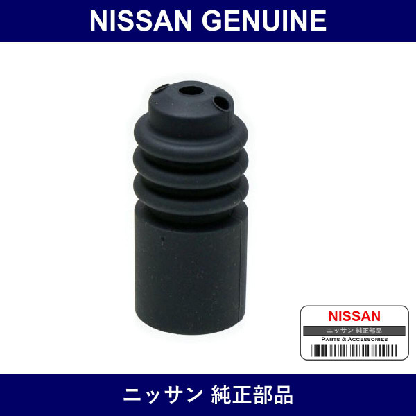 Genuine Nissan Cover Knock Sensor - Part No. 22069-V5300 (22069V5300)