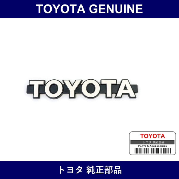 Genuine Toyota Front Panel Emblem - Part No. 75316-90A00 (7531690A00)