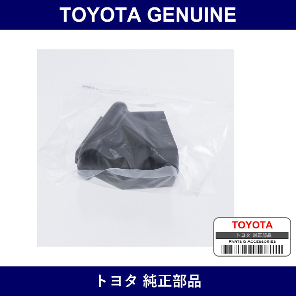 Genuine Toyota Boot Bellcrank - Part No. 47633-60010 (4763360010)