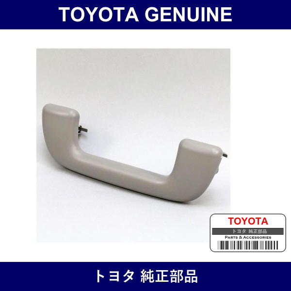 Genuine Toyota Assist Grip - Multiple Part Numbers [Set 74610]