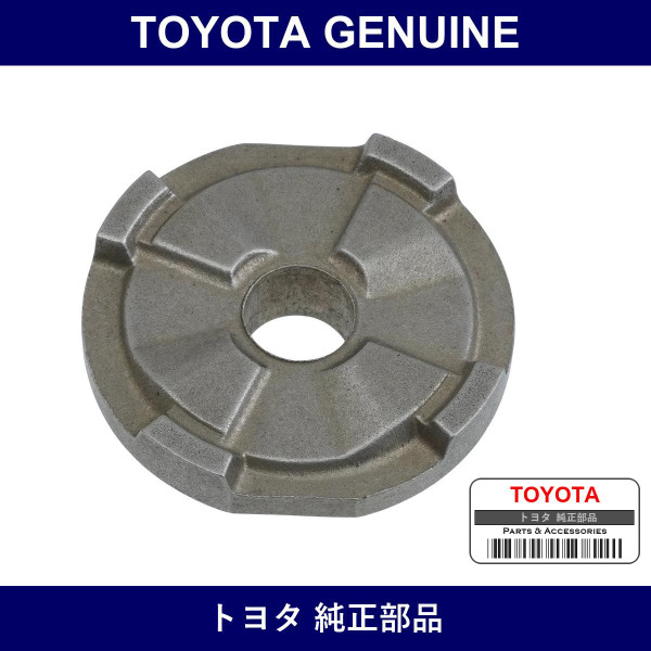 Genuine Toyota Tilt Steering Pole Stopper - Part No. 45893-52010 (4589352010)