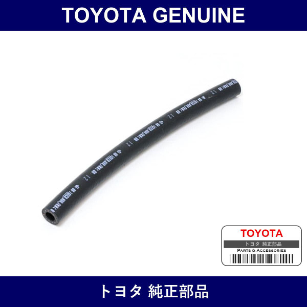 Genuine Toyota Hose Fuel - Part No. 95337-08020 (9533708020)