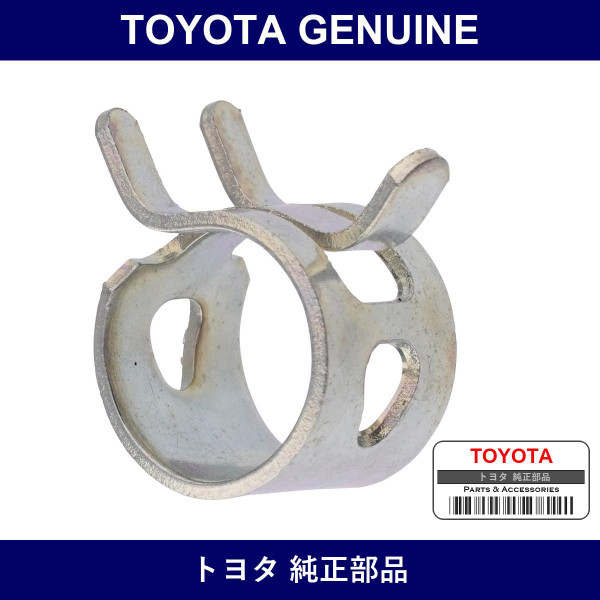 Genuine Toyota Fuel Emission Hose Clamp - Part No. 90044-67271 (9004467271)