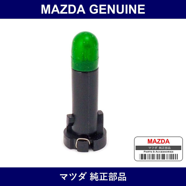 Genuine Mazda Bulb Mode Control - Part No. D461-61-C95 (D46161C95)