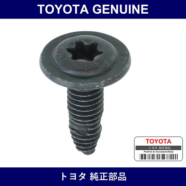 Genuine Toyota Screw Hex Lobular - Part No. 90166-60004 (9016660004)