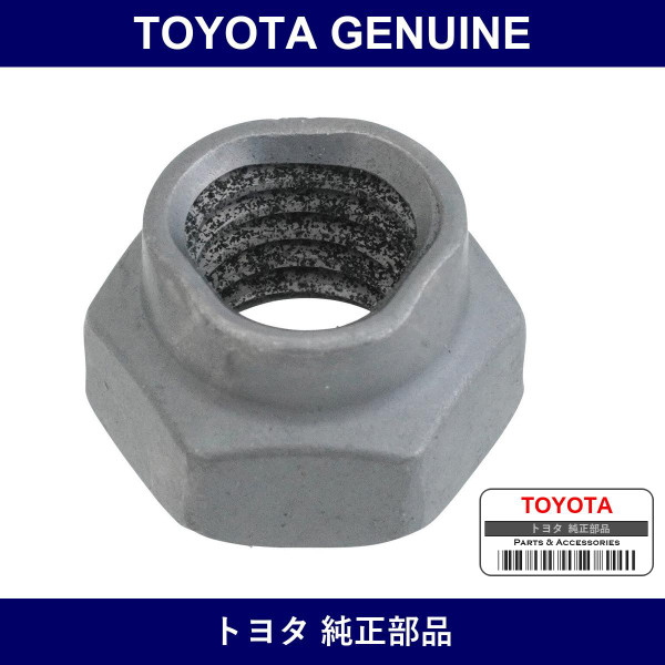 Genuine Toyota Turbocharger Sub-Assy - Part No. 9017908012 (90179-08012)