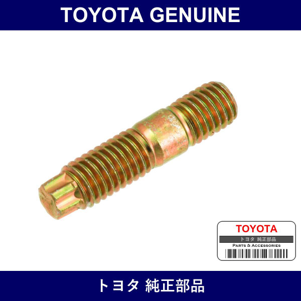 Genuine Toyota Bearing Housing Stud Bolt - Part No. 90116-08158 (9011608158)