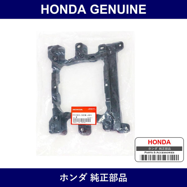 Genuine Honda Front Grill Center Bracket - Part No. 71155-SZW-J01 (71155SZWJ01)