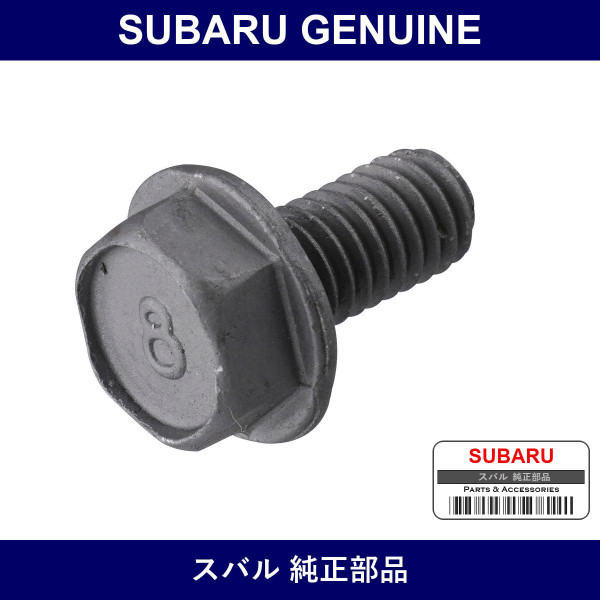 Genuine Subaru Bolt - Multiple Part Numbers [Set 80020]