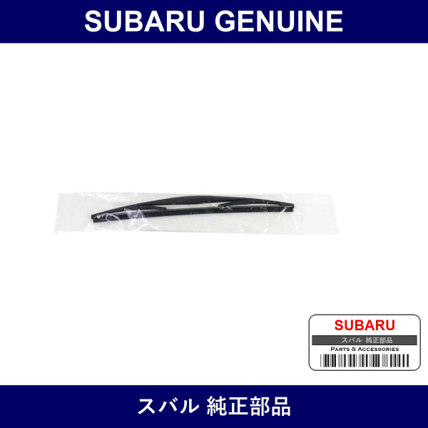 Genuine Subaru Rear Wiper Blade - Multiple Part Numbers [Set 86542]