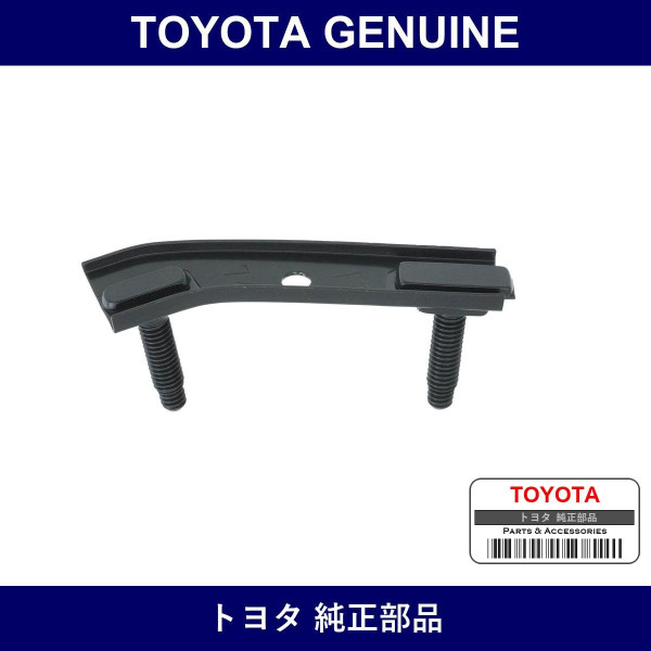 Genuine Toyota Front Bumper Side Retainer Rh - Multiple Part Numbers [Set 52535-B]