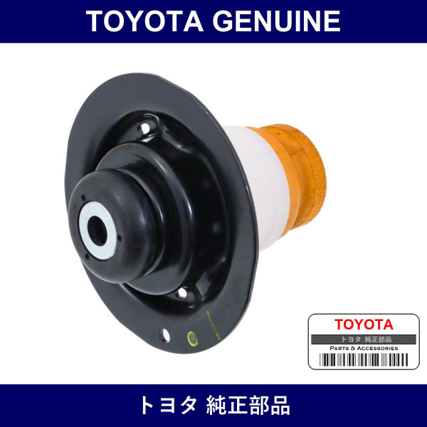 Genuine Toyota Front Spring Bumper - Multiple Part Numbers [Set 48304]