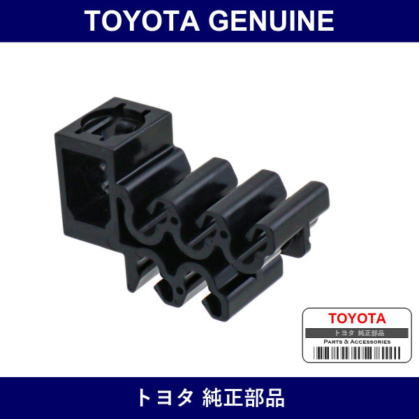 Genuine Toyota Brake Tube Clamp No.4 - Multiple Part Numbers [Set 90949]