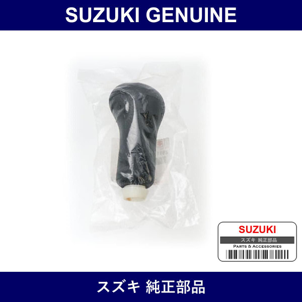 Genuine Suzuki Knob Gear Shift Control Louver - Part No. 28113-50E60-5ES (2811350E605ES)