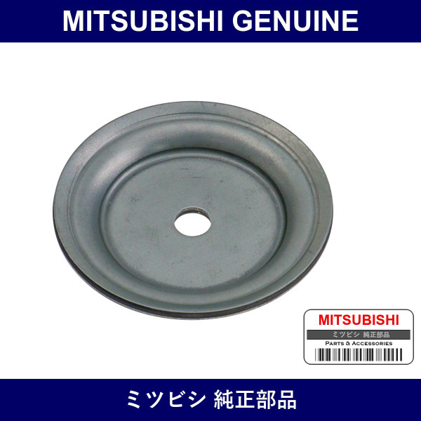 Genuine Mitsubishi Support Fr Suspension - Part No. MB633210 (MB63-3210)