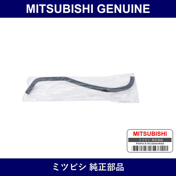 Genuine Mitsubishi Hose Cover - Part No. MD026609 (MD02-6609)