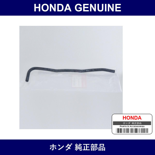 Genuine Honda Tube A Fuel Vent - Part No. 17724-S3A-010 (17724S3A010)