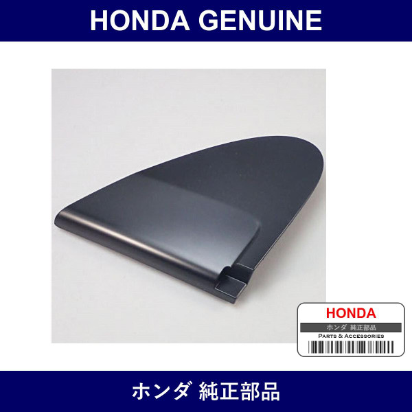 Genuine Honda Garnish - Multiple Part Numbers [Set 75490]