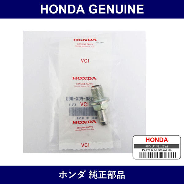 Genuine Honda Valve - Multiple Part Numbers [Set 17130]