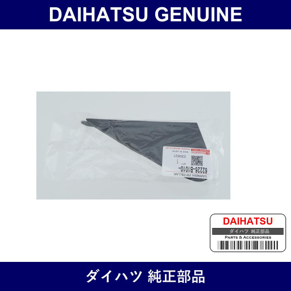 Genuine Daihatsu Front Pillar Garnish Lwr Lh - Multiple Part Numbers [Set 62226]