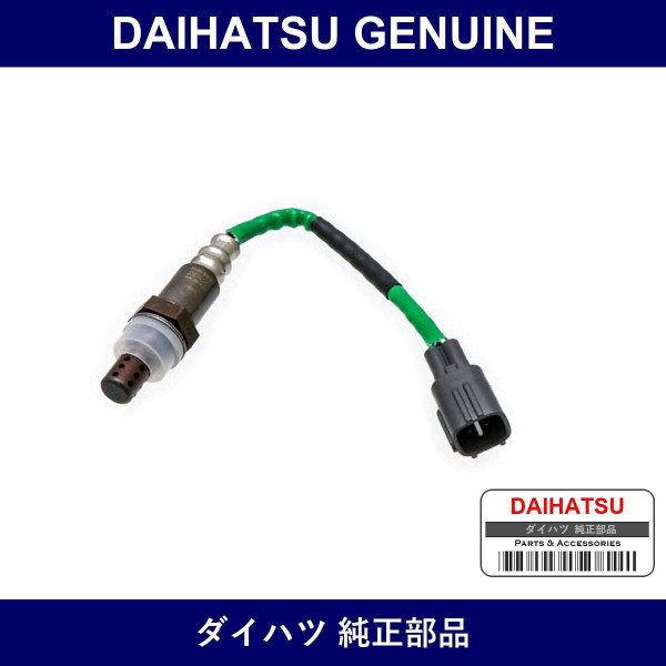 Genuine Daihatsu O2 Sensor - Multiple Part Numbers [Set 89465-B]